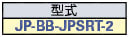 ACコード 固定長（PSE） 両端付き:関連画像