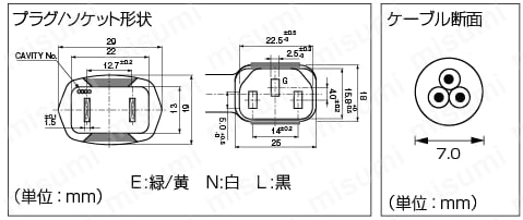 ACコード 固定長（PSE） 両端付き:関連画像