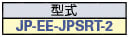 ACコード 固定長（PSE） 両端付き:関連画像