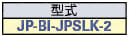 ACコード 固定長（PSE） 両端付き:関連画像