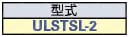 ACコード 固定長(UL・CSA) 片側切り落としタイプソケット:関連画像