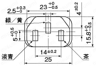 ACコード 固定長（VDE） 片側切り落としタイプソケット:関連画像