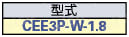 ACコード 固定長（VDE） 両端付き:関連画像