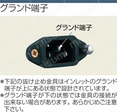 抜け防止金具:関連画像