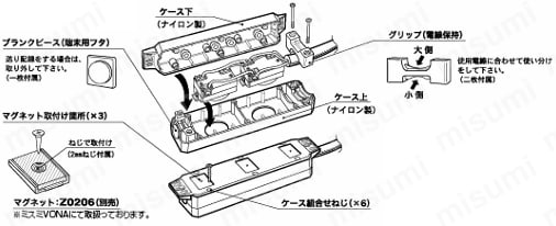OAタップ 2ヶ口（高電圧タイプ20A）:関連画像