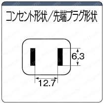 延長コード用部品 分岐用タップ（3ヶ口）:関連画像