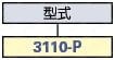産業用引掛形コンセント　アウトレット（機器取付タイプ）:関連画像