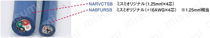 NA6UCR　高屈曲UL対応:関連画像