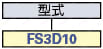 金属製コンジット サドル（2～3本固定）:関連画像