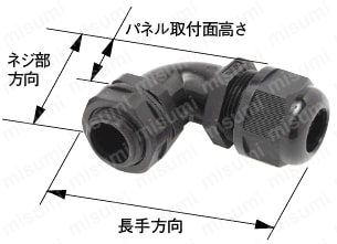 ケーブルグランド用90度アングルコネクタ：外形図一体型