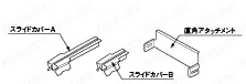 切断工具 配線ダクト用カッター:関連画像