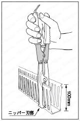 東洋技研】切断工具 配線ダクトニッパー | ミスミ | MISUMI(ミスミ)
