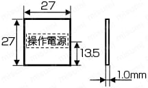 Web銘板 / アクリル彫刻銘板:外形図