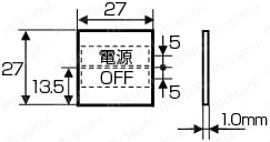 Web銘板 / アクリル彫刻銘板:外形図