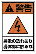 組み合わせ自由自在PLラベル：組合せタイプ／自由設定文タイプ型式事例