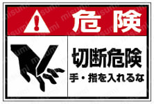 組み合わせ自由自在PLラベル：組合せタイプ／自由設定文タイプ型式事例
