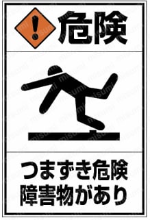 組み合わせ自由自在PLラベル：組合せタイプ／自由設定文タイプ型式事例