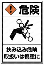 組み合わせ自由自在PLラベル：組合せタイプ／自由設定文タイプ型式事例