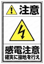 組み合わせ自由自在PLラベル：組合せタイプ／自由設定文タイプ型式事例