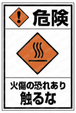 組み合わせ自由自在PLラベル：組合せタイプ／自由設定文タイプ型式事例