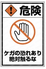 組み合わせ自由自在PLラベル：組合せタイプ／自由設定文タイプ型式事例