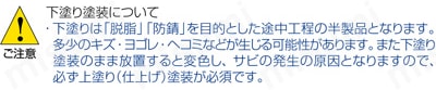 Fシリーズ制御盤ボックス 下塗りタイプ CUBシリーズ:関連画像