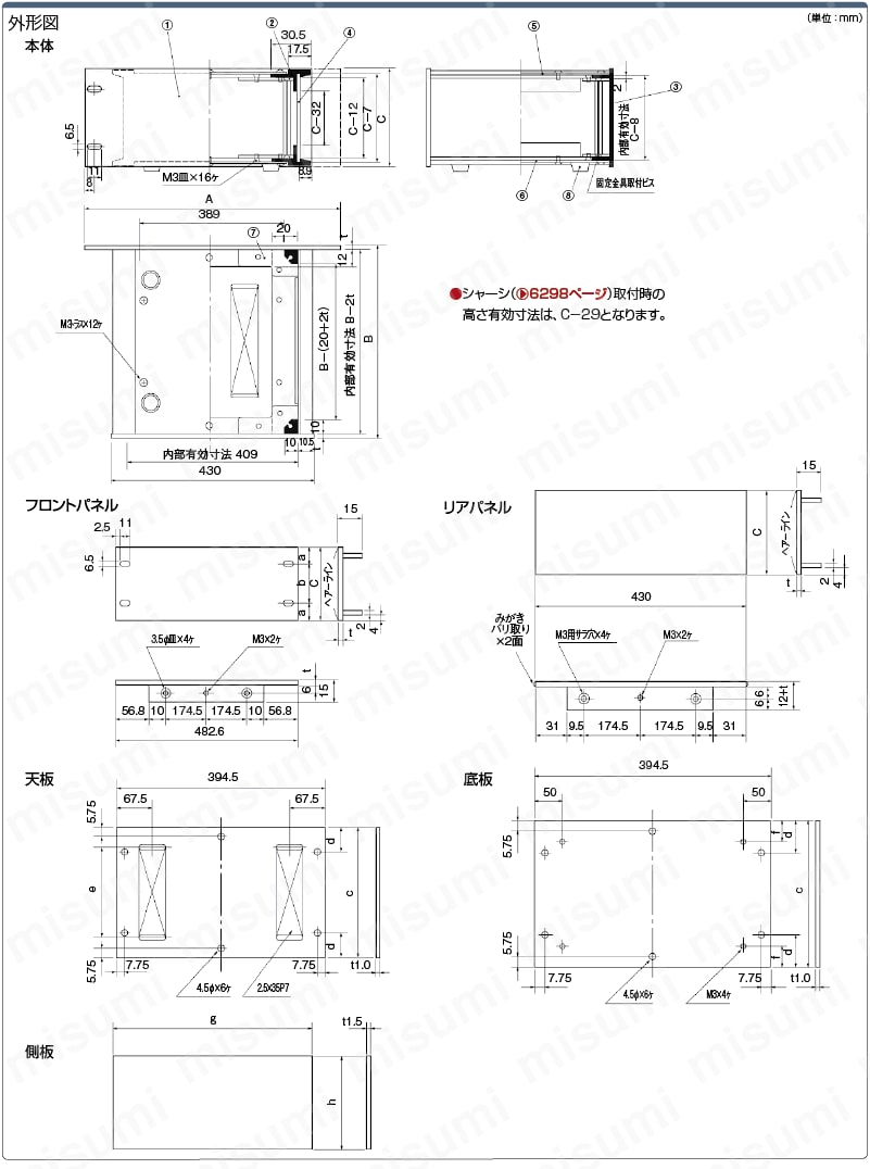 アルミ製ラックケース ERタイプ:関連画像