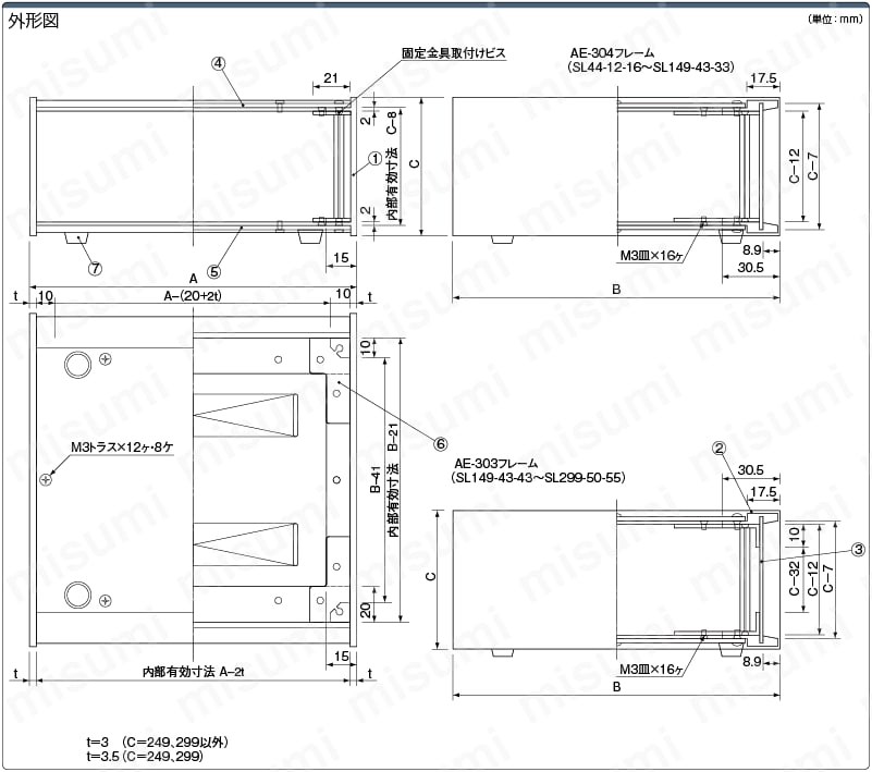 アルミ製コントロールボックス SLタイプ(サッシタイプ):関連画像
