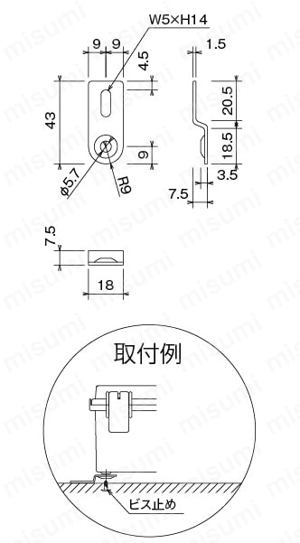 コントロールボックス小型防水タイプ（カバー式） 取付足外形図