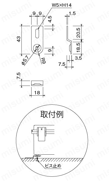 コントロールボックス小型防水タイプ（ステンレスラッチ式） 取付足外形図