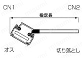 EMI対策・薄型フードアングルタイプ:関連画像