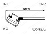 EMI対策・薄型フードアングルタイプ:関連画像