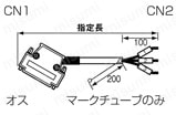 EMI対策・薄型フードアングルタイプ:関連画像