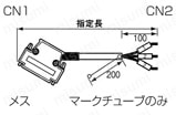 EMI対策・薄型フードアングルタイプ:関連画像