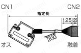 EMI対策・薄型フードアングルタイプ:関連画像