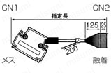 EMI対策・薄型フードアングルタイプ:関連画像