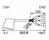 EMI対策アングルタイプ:関連画像