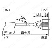 EMI対策アングルタイプ:関連画像