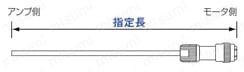 安川電機 ∑Ⅴシリーズ用 主回路ケーブル:外形図