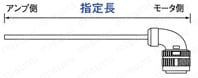 安川電機 ∑Ⅴシリーズ用 主回路ケーブル:外形図