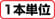 オムロン OMNUC Wシリーズ用 動力ケーブル:関連画像