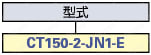 JN1　圧着工具:関連画像