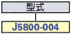 5051/5045コネクタ　引抜工具:関連画像