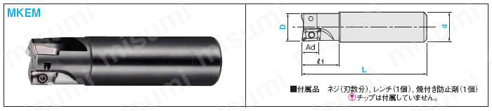 MKEM-10-12-80 | 肩削り用カッター エンドミル ﾌﾗｲｽﾖｳｶｯﾀｰ (MKEM 