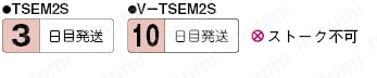 ハイス鋼刃部逃がしエンドミル　２枚刃／ショートタイプ:関連画像