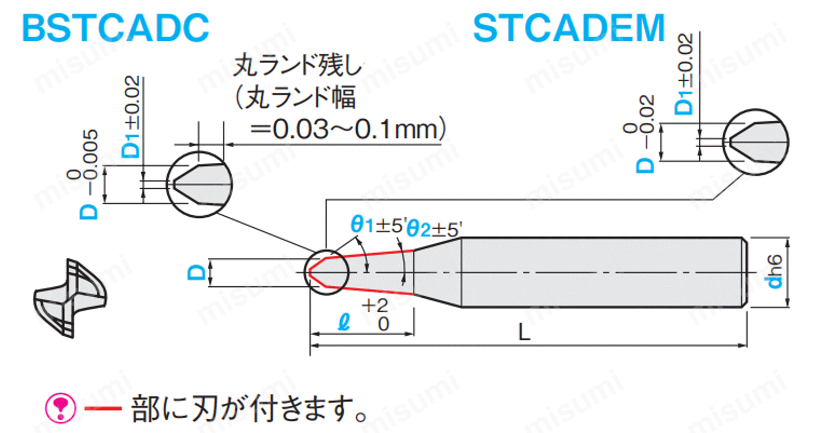 超硬直刃テーパコーナーアングルエンドミル 2枚刃/先端径指定タイプ