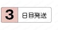 ハイス鋼ハイヘリカルリーマ　右刃左ねじれ６０°　０．０１ｍｍ単位指定タイプ:関連画像