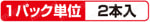 回収サービス付ロングライフフィルター:関連画像