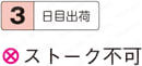 電極ブランク　角棒電極　銅タングステン:関連画像