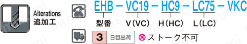 ブロック電極　:関連画像